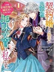 漫画改动画墨色分镜的视频封面